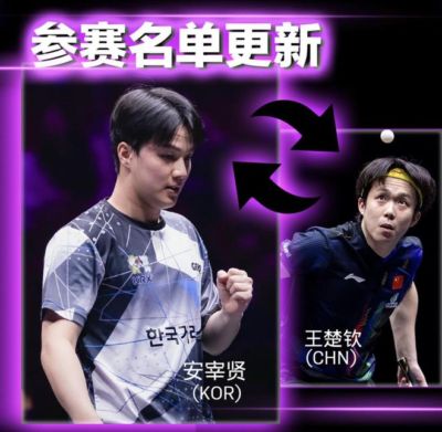 贝蒂斯 vs 艾里斯利马斯素尔