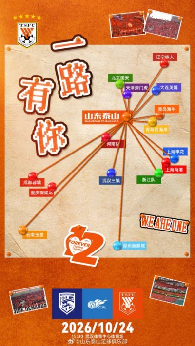 西蒙·博尔坎·努尔利