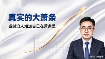 晋级16强！法国30瑞典将战巴拉圭姆巴佩双响奥利塞两助攻+中柱