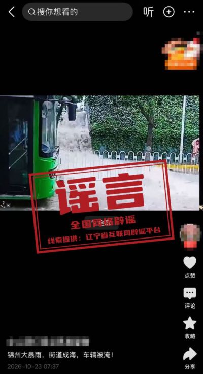 体育直播哪个软件好