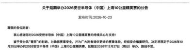 亚运英雄联盟淘汰赛第2场