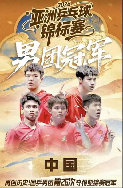 篮球直播吧无插件版