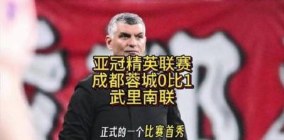 u23亚洲杯2025哪个平台直播