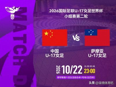 拉比拉德