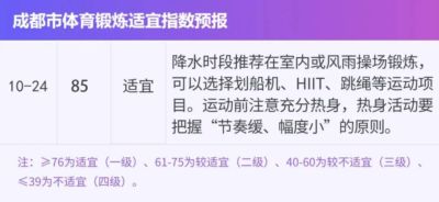 nba直播吧手机板官网