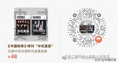 马德里竞技 vs 巴塞罗那