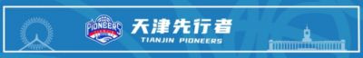 直播吧nba新闻官网视频