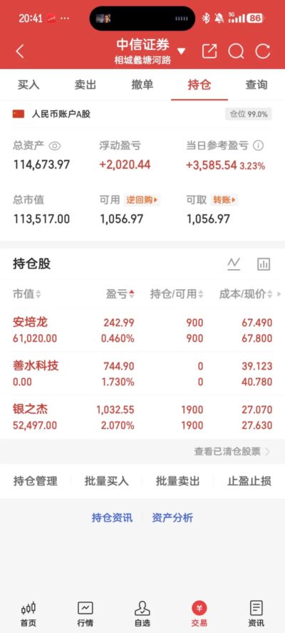 足球直播360直播免费观看高清