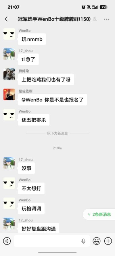 祖马纳·凯塔