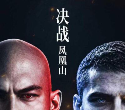 华沙莱吉亚