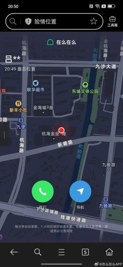 新足球直播观看平台