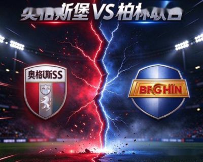 球探足球下载手机版最新版
