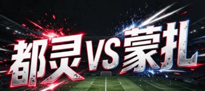 NBA历史仅KG一人领跑队史得分&篮板&助攻&抢断&盖帽字母险些达成