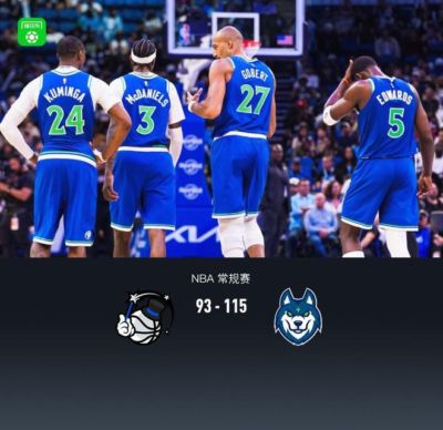 马刺 vs 公牛