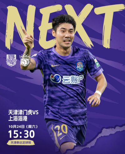 NBA季后赛西部决赛G1