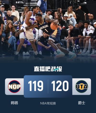 真人直播秀直播nba免费观看