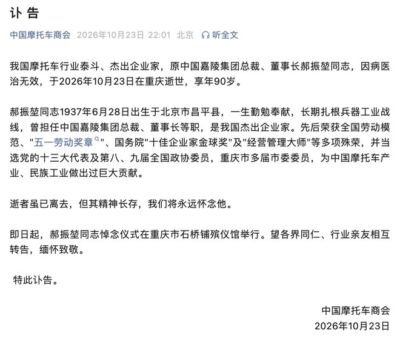 即时比分手机版安卓更新提醒