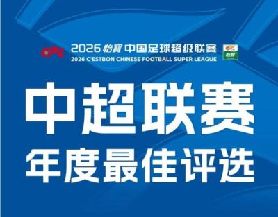 网球直播用什么软件看网球比赛