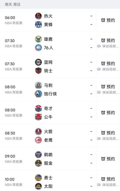 斯托拉尔/吴芳娴 vs 泰希曼/沃尔特