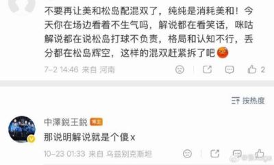 NBA疯狂一夜！6大签约达成，哈登成自由球员，勇士竞价詹姆斯