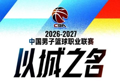 天下足球nba下载