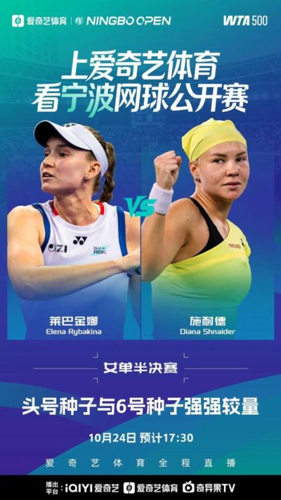 cba直播高清免费入口在线观看视频播放