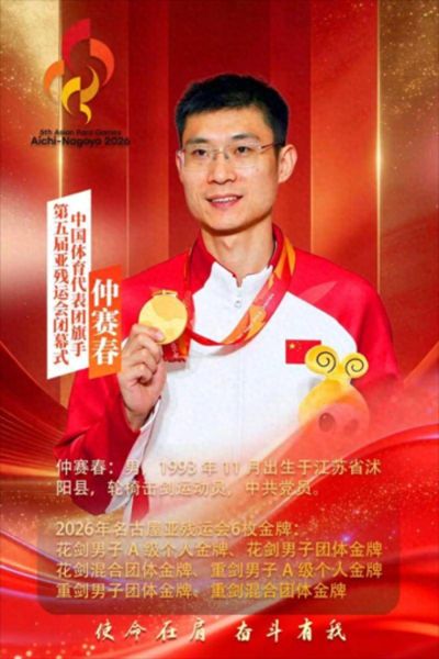 卡斯尔校友掘金用26号签选小塔里斯里德交易至马刺换3个次轮
