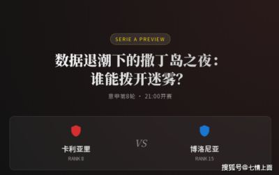 零点吧直播nba录像免费观看高清