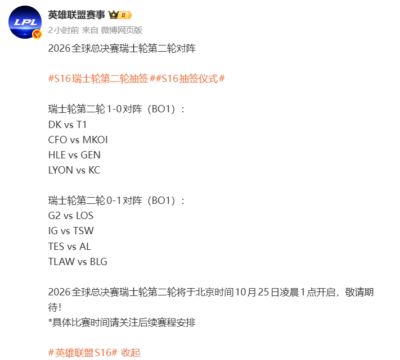 独行侠 vs 骑士