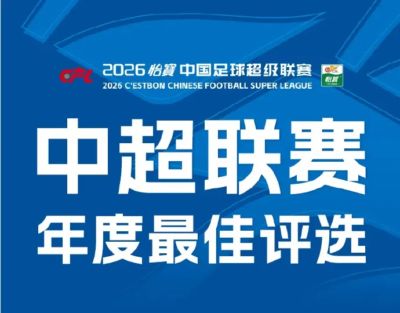 WCBA常规赛收官战