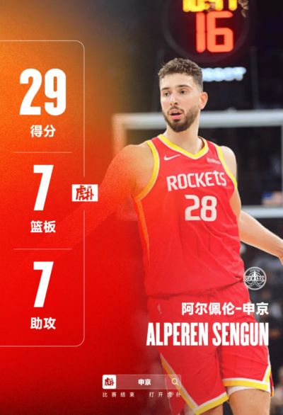 黑白直播nba免费观看世界杯