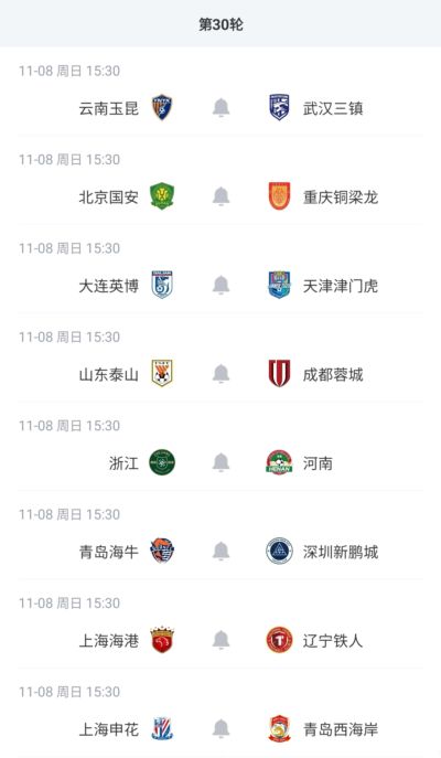 nba直播免费观看高清视频