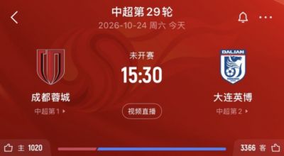 懂球帝体育直播下载