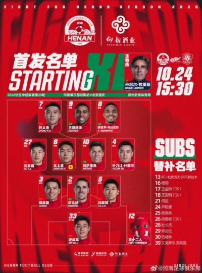 cba直播回放全集免费观看