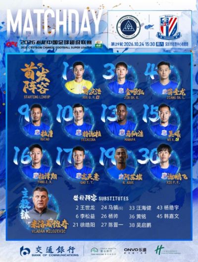 龙珠足球直播无插件入口