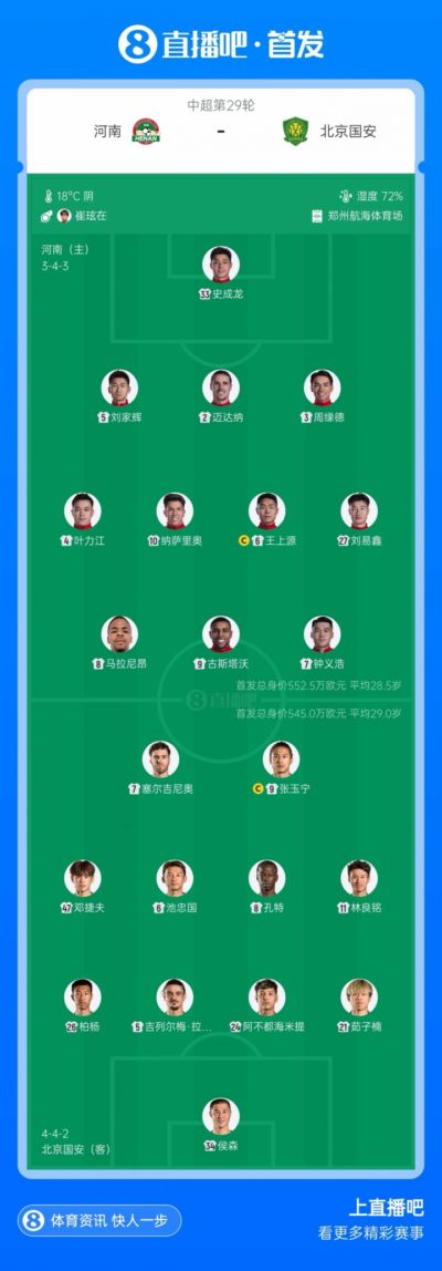 nba直播高清免费观看方法大全