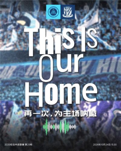 足球赛事直播观看指南