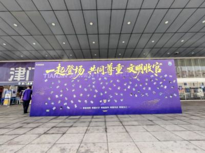 海星直播世界杯直播
