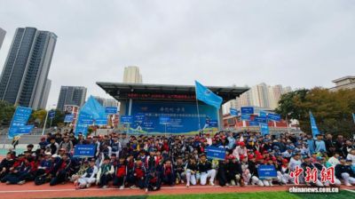 2020亚冠直播