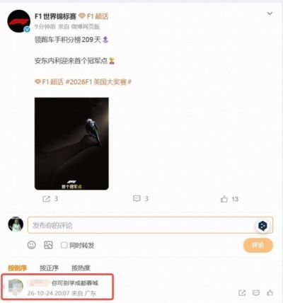 上海玄鸟 vs 贵州猛龙