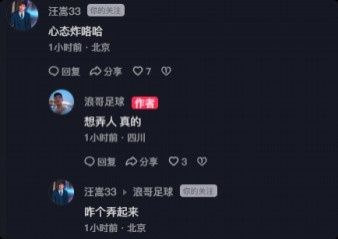 巴黎圣日耳曼 vs 巴塞罗那