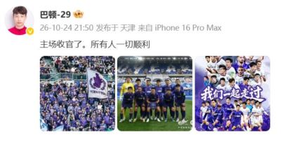 KPL春季赛第二轮