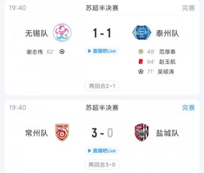 cba直播软件下载