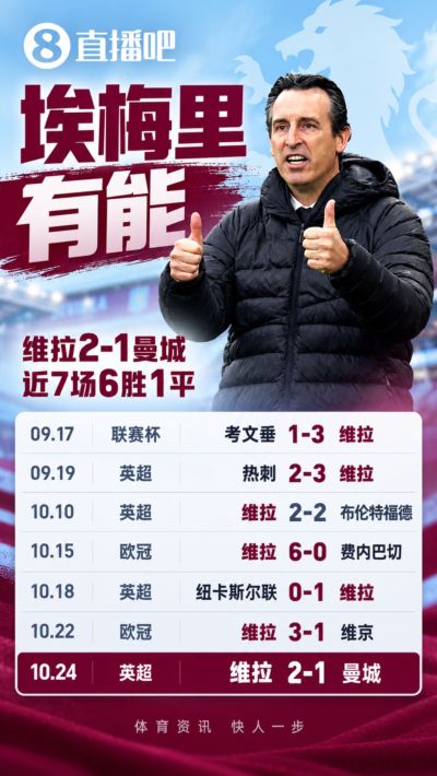 黑白直播体育官网