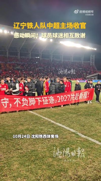 记者：多特签18岁日本中场山本天翔，交易形式为租借并含买断选项