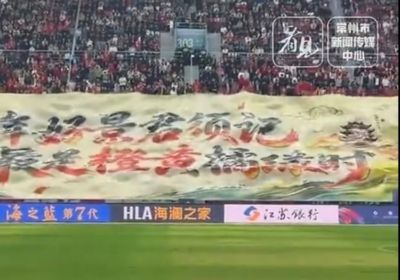 欧国联半决赛
