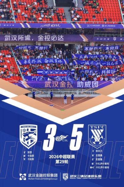 水星主帅怒斥WNBA禁赛调查：未问当事人就处罚