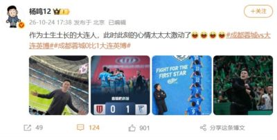 阿拉巴马大学 vs 肯尼索州立