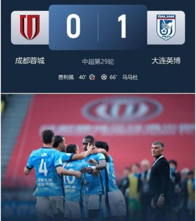 捷报足球即时比分捷报下载