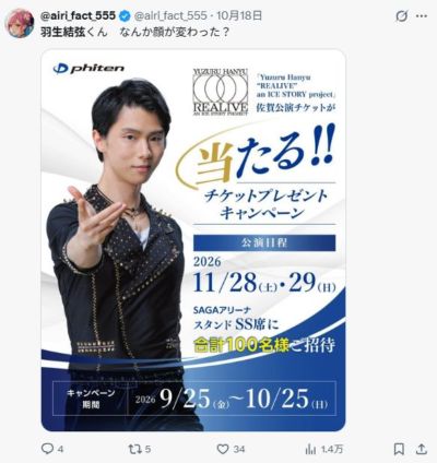 埃姆利AFC